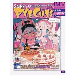 PYECUTS―それーゆ作品集(ILLUSTRATION MAKING & VISUAL BOOK) [単行本]