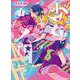 少女入門　1<1>(MFコミックス フラッパーシリーズ) [コミック]