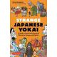 Strange Japanese Yokai－A Guide to Weird and Wonderful Monsters, Demons and Spirits [単行本]