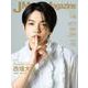 J Movie Magazine<Vol.95>(パーフェクト・メモワール) [ムックその他]