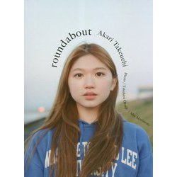 roundabout―アンジュルム竹内朱莉写真集 [単行本]