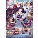 伯爵令嬢と騎士公爵のおかしな関係(MAG Garden NOVELS) [単行本]