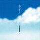 "我が良き友よ"-吉田拓郎作品集- +1