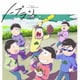 DeNeel with 松野家6兄弟／ノープラン