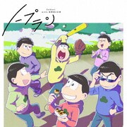ノープラン