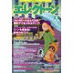 エレクトーン 2023年 06月号 [雑誌]