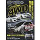 Option (オプション) 2023年 07月号 [雑誌]