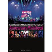 hide 30th solo debut & hide with Spread Beaver appear!!Anniversary Photobook [単行本]