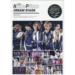 King & Prince DREAM STAGE 新装版 (King & Prince PHOTO REPORT) [単行本]