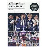 King & Prince DREAM STAGE 新装版 (King & Prince PHOTO REPORT) [単行本]