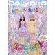 Dollybird vol.36(Dollybird) [単行本]