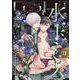 Cab vol.86<86>(Cab<86>) [コミック]
