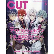 Cut (カット) 2023年 06月号 [雑誌]