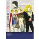 漫画家生活６０周年記念 青池保子画集　Ｃｏｎｔｒａｉｌ 航跡のかがやき(書籍扱い) [単行本]
