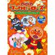 それいけ!アンパンマンアニメえほんブックヒーローズ〈8〉アンパンマンとパンこうじょう [絵本]
