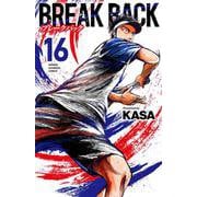 ＢＲＥＡＫ　ＢＡＣＫ  16<16>(少年チャンピオン・コミックス) [コミック]