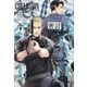 密計―ドラッグ・チェイスシリーズ〈2〉(モノクローム・ロマンス文庫) [文庫]