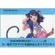 SHOWBYROCK!! Fes A Live VISUAL ARTBOOK<VOL. 1> [単行本]