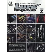 Lure magazine (ルアーマガジン) 2023年 07月号 [雑誌]
