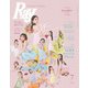 Ray (レイ) 2023年 07月号 [雑誌]
