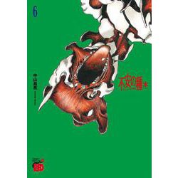 不安の種＊　アスタリスク  6<6>(チャンピオンＲＥＤコミックス) [コミック]