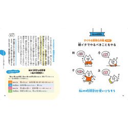 10歳から育てるすぐやる行動力 10歳から育てるすぐやる行動力 (10歳に贈るシリーズ) | 菅原洋平