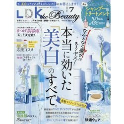 ヨドバシ.com - LDK THE Beauty(エルディーケー ザ ビューティー) 2023