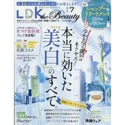 LDK THE Beauty(エルディーケー ザ ビューティー) 2023年 07月号 [雑誌]