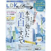 LDK the Beauty mini 2023年 07月号 [雑誌]