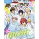 月刊ザテレビジョン 首都圏版増刊 アイドリッシュセブン限定Ver. 2023年 07月号 [雑誌]