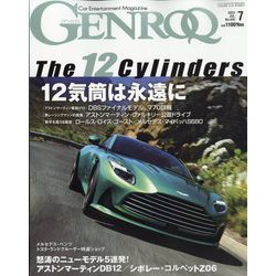 GENROQ (ゲンロク) 2023年 07月号 [雑誌]