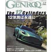 GENROQ (ゲンロク) 2023年 07月号 [雑誌]