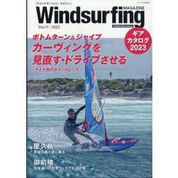Windsurfing MAGAZINE (ウィンドーサーフィンマガジン) 2023年 06月号 [雑誌]
