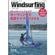 Windsurfing MAGAZINE (ウィンドーサーフィンマガジン) 2023年 06月号 [雑誌]