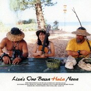 BOSSA HULA NOVA