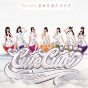 Sunshine/幸せを運ぶうさぎ