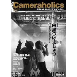 Cameraholics Vol.9 [ムックその他]