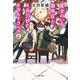 魔女のいる珈琲店と4分33秒のタイムトラベル〈2〉(文春文庫) [文庫]
