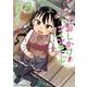 おしかけツインテール　８(まんがタイムコミックス) [コミック]