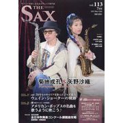The SAX (ザ・サックス) 2023年 07月号 [雑誌]