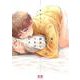 俺のオモチャは親友につながっている　１(花音コミックス) [コミック]