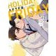 ホリデーアフターフライデー(MIKE+コミックス) [コミック]