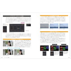 カラーグレーディング・トレーニングBasic : カラーグレーディング・トレーニングBasic : 鈴木 佑介: 本