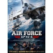 エアフォース