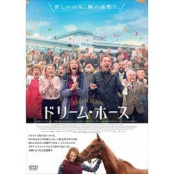 ドリーム・ホース [DVD]