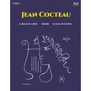 ジャン・コクトー作品集