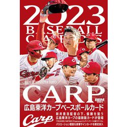 ヨドバシ.com - ベースボールマガジン BBM広島東洋カープ ベースボール