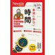 最強に面白い時間(ニュートン超図解新書) [新書]