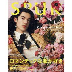 SPUR (シュプール) 2023年 07月号 [雑誌]