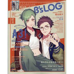 B's-LOG (ビーズログ) 2023年 07月号 [雑誌]